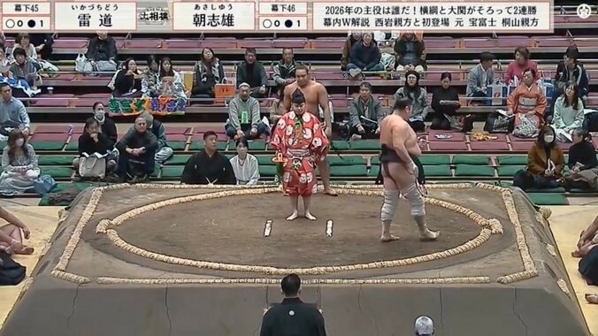 なぜか行司の後ろにいる雷道