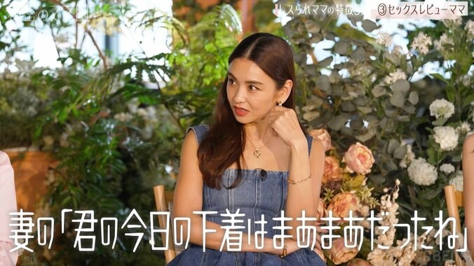 【写真・画像】1児の母・峯岸みなみ、レスを防ぐ夫婦の