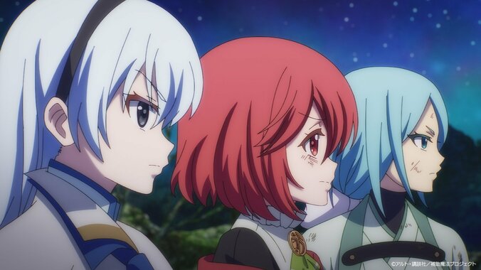 【写真・画像】アレクとオーネストは、グロリアとの激闘を続けていた…アニメ『補助魔法』第10話あらすじ、先行カット公開　3枚目