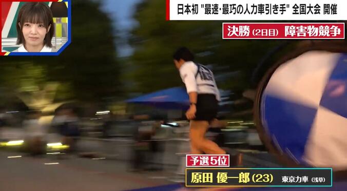 90kgの車体を引きながら華麗に障害物をクリアする原田優一郎さん