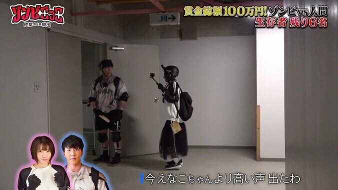 【写真・画像】「えなこちゃんより高い声出た」 横川尚隆の悲鳴に視聴者ツッコミ「◯◯◯◯」「◯◯◯◯」　2枚目