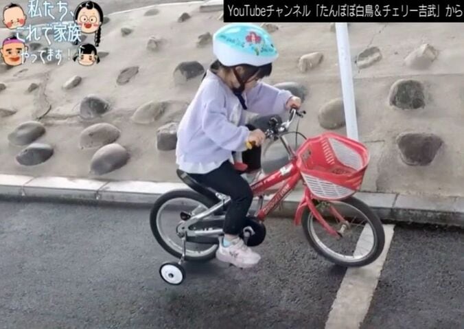 YouTubeチャンネル『たんぽぽ白鳥&チェリー吉武』から