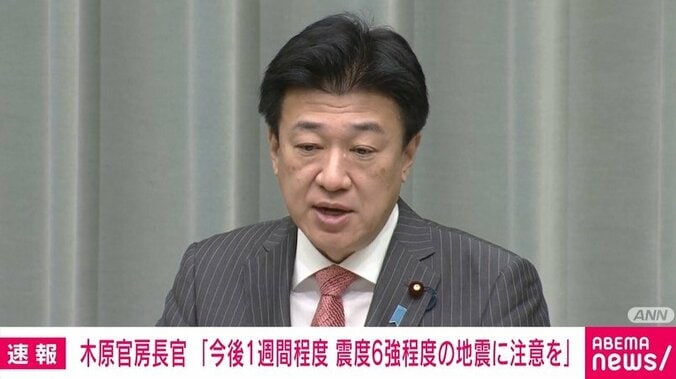 木原官房長官