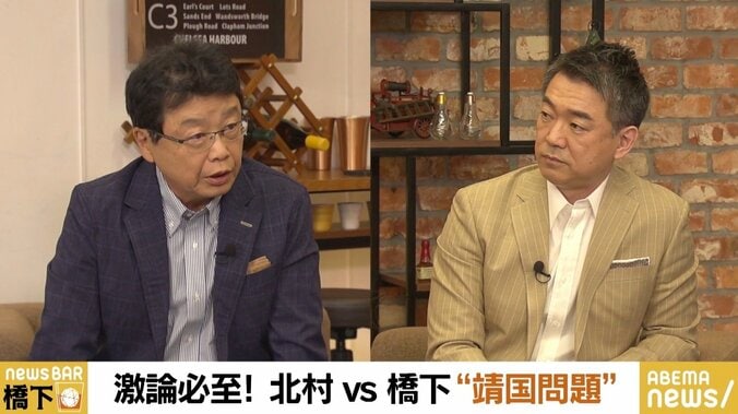 政治家の靖国参拝 橋下徹氏が提案「参拝しろ、では解決しない」「施設の形を変えて総理には参拝していただきたい」 2枚目