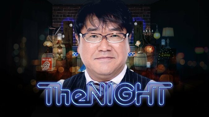 AbemaTV新番組『カンニング竹山の土曜TheNIGHT』放送開始　竹山「この番組を真面目に観るなよ！」 1枚目