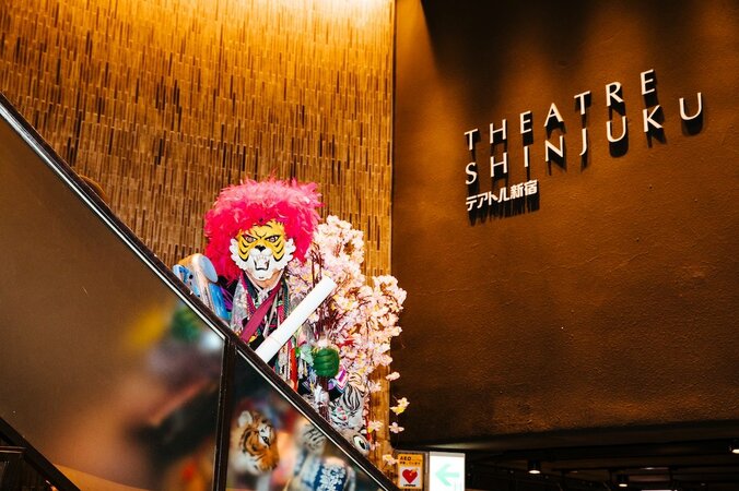 トラになって45年！キミは新宿の名物新聞配達人“新宿タイガー”を知っているか！？Love＆Peaceな直撃インタビュー 2枚目