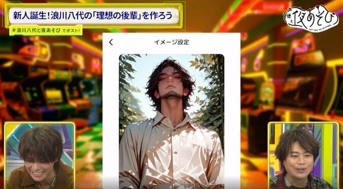 【写真・画像】浪川大輔＆八代拓、AIで作った「理想の後輩」に翻弄される？過酷な筋トレ企画では絶叫　3枚目