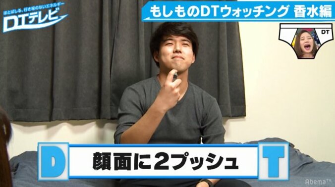 チュート徳井の香水のつけ方に、朝日奈央が絶賛「女の子が吹きかけた所をくぐる」 3枚目