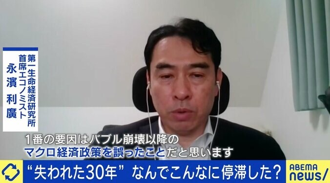 ひろゆき氏「高齢者が権限持ちすぎ」日本の“失われた30年”を取り戻すには 2枚目