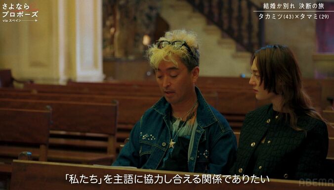 【写真・画像】29歳モデル美女、43歳チャラ男彼氏に「家賃光熱費は全て私が払っていたのを変えたい」結婚生活で求めることを明かす、クラブ通いに言及も　2枚目