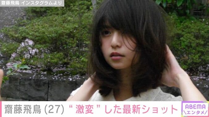 齋藤飛鳥
