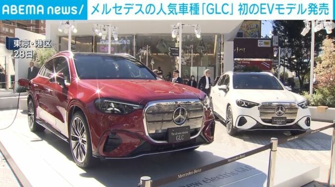 「GLC」初EVモデル