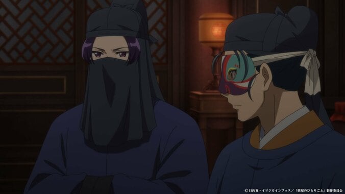 猫猫は仙術を⽬の当たりにする…アニメ『薬屋のひとりごと』第53話あらすじ・先行カット公開 4枚目