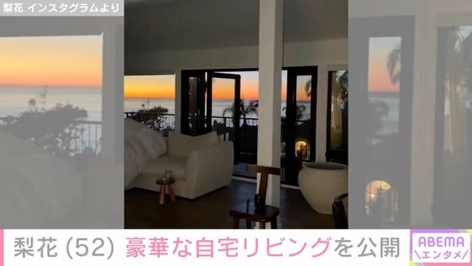 カリフォルニアの豪華自宅リビング