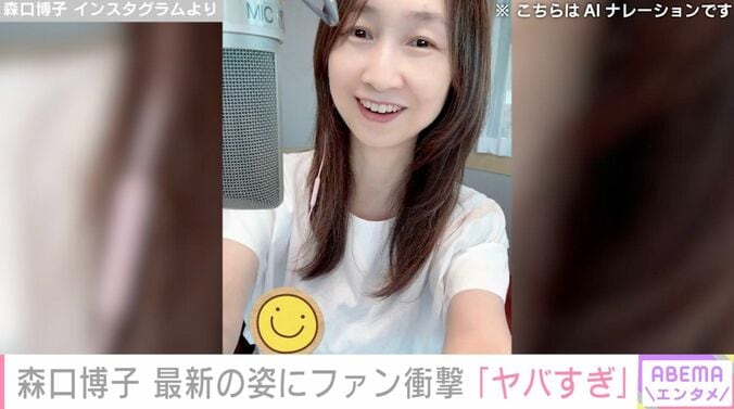 森口博子 Instagramより