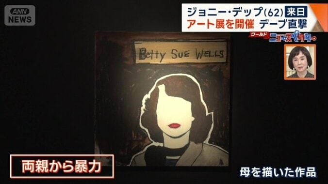 母を描いた作品