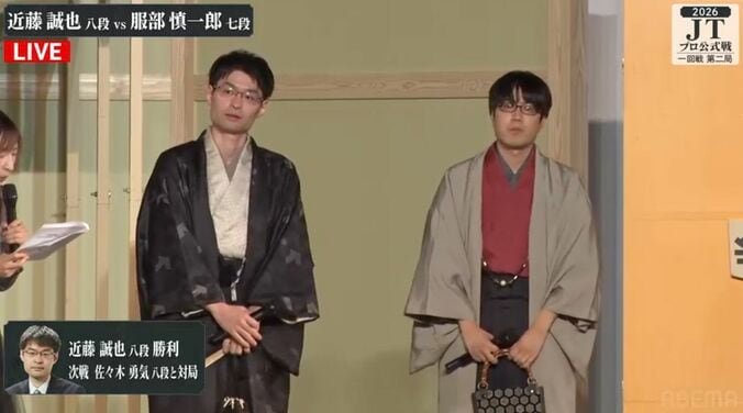 【写真・画像】近藤誠也八段がJT杯初勝利！服部慎一郎七段との初出場&こども大会OB対決を制し2回戦へ進出／将棋・JT杯　2枚目