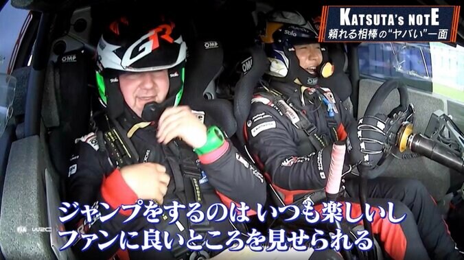 世界ラリーで「日本航空」 世界を魅了する大ジャンプの“ヤバい”舞台裏「逆なんですよね普通と」地元凱旋で目指す日本人33年ぶりの快挙 4枚目