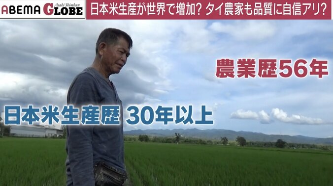 農家のカセアム・サマナさん