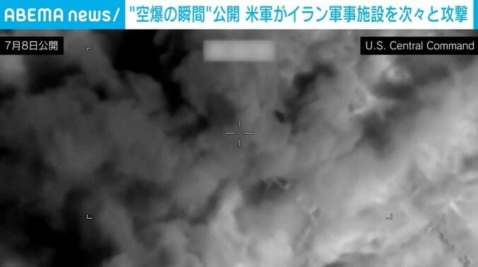 攻撃の様子