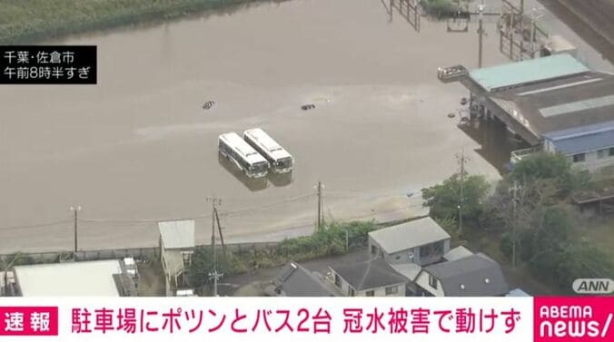 千葉・佐倉市
