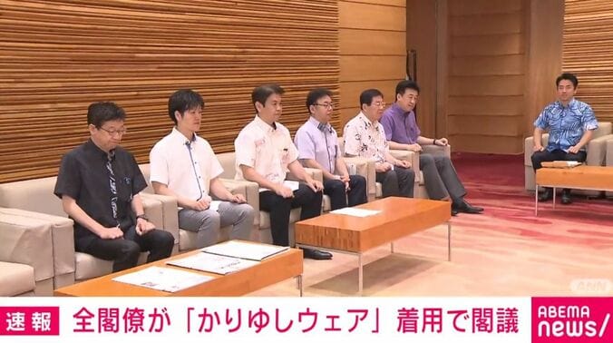 閣議