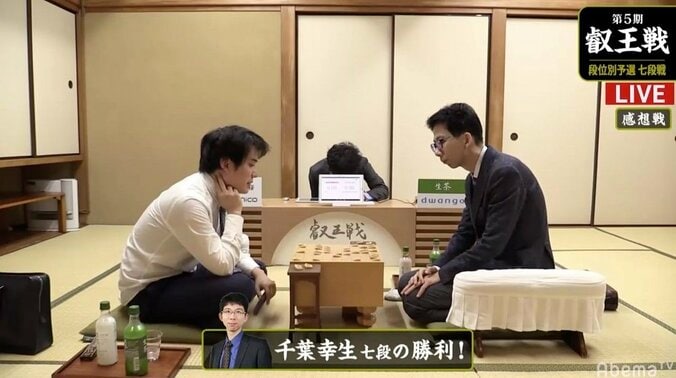 千葉幸生七段が佐々木勇気七段下す／将棋・叡王戦予選 1枚目