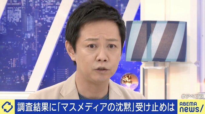 EXIT兼近「芸能界の“当たり前”を1回なくさないと」佐々木俊尚「『ジャニーズけしからん』と掌返しでバッシングするのは違う」ジャニーズ事務所が性加害を認める会見 8枚目