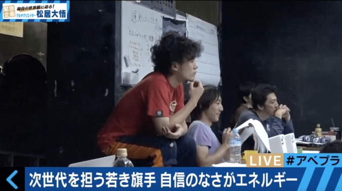 【アフロ田中で注目】若手映像監督が過去に抱えていた苦悩を吐露 1枚目