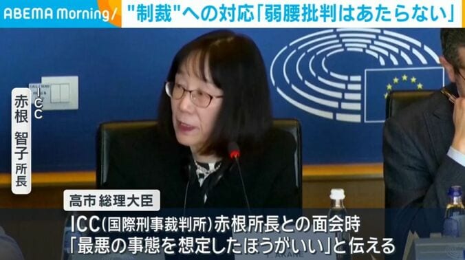 赤根智子所長