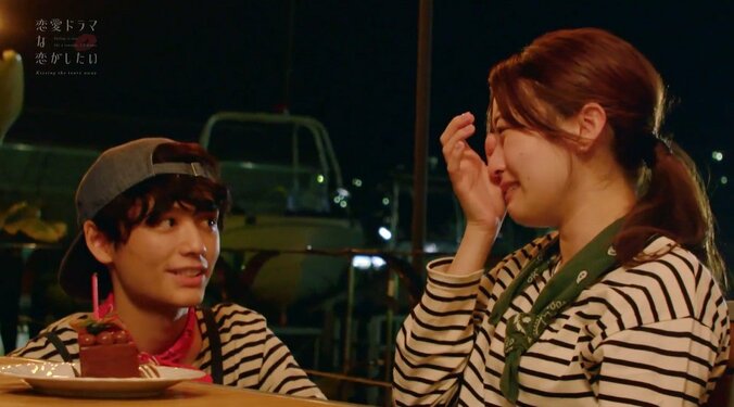 元“ウルトラマン”ヒロイン、キスシーン撮影後も涙止まらず「一番しんどかった…」『ドラ恋～Kissing the tears away～』act.3 1枚目