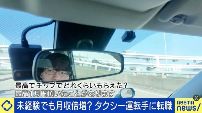 脱デスクワーカーでタクシー運転手へ
