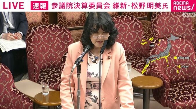 片山さつき財務大臣