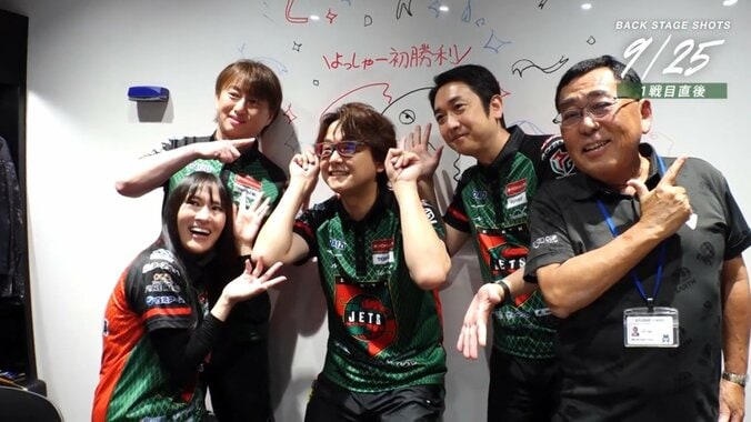 監督が一番うまい？EARTH JETS、勝利の決めポーズ