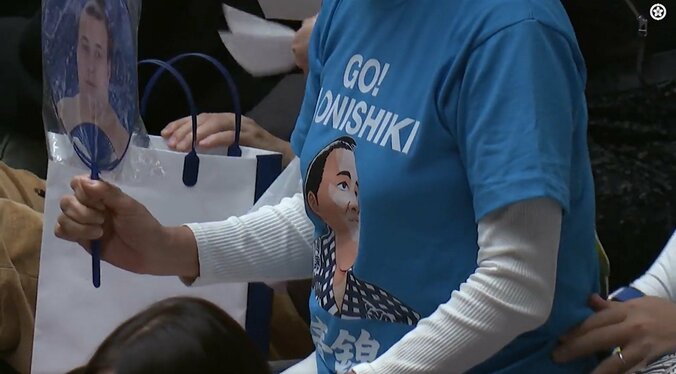 「GO！ AONISHIKI」