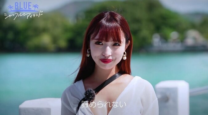 “自称・1番エロい”ダイナマイトボディ美女、男に馬乗りのセクシーアタック「やっぱり諦められない」 3枚目