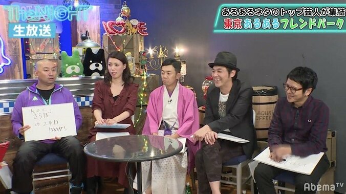 “オトナの謎かけ”紺野ぶるま、自称・お笑い好きの女性から目の敵にされている 2枚目