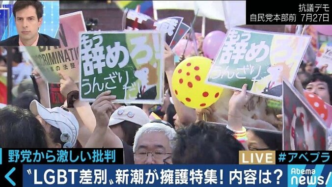 「じっくり文章を読んでくれれば対話点は見つかる」杉田水脈議員“擁護”を「新潮45」に寄稿した小川榮太郎氏が生出演で語ったこと 3枚目
