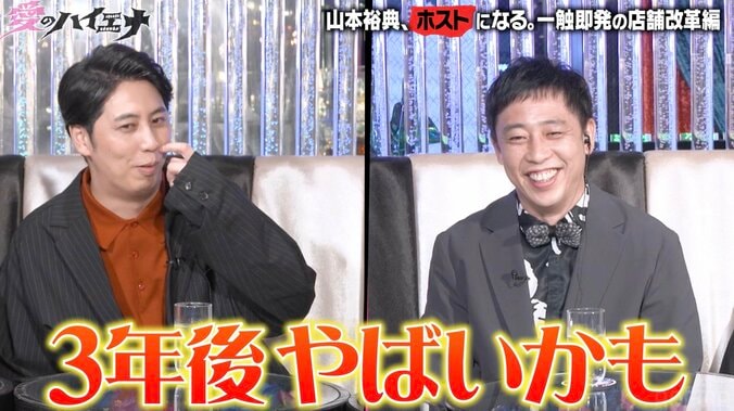 【写真・画像】「18歳でこの雰囲気でこんだけ喋れるやつ見たことない」軍神絶賛！高校卒業したての新人イケメンホストに驚きの声「3年後すごいかも」　1枚目