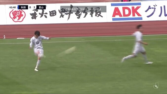 【映像】風に乗る40m級スーパーロングFK弾