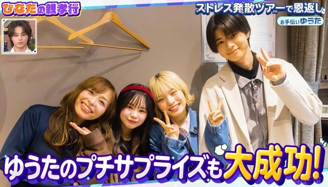 「進研ゼミ」のCMでも話題！告白された人数11人＆偏差値71の高校に通う美人JK「得意なのは理系」 4枚目