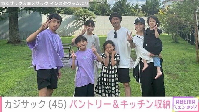 家族の集合写真