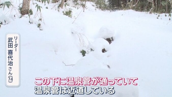 温泉が流れるパイプ