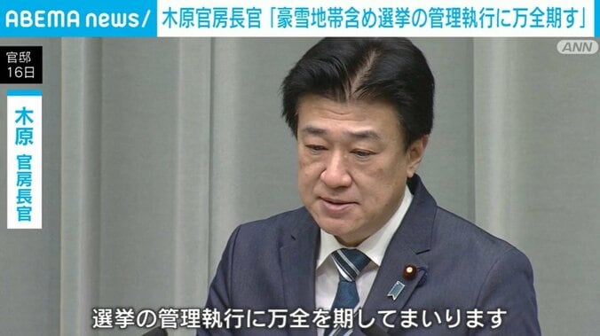 木原官房長官