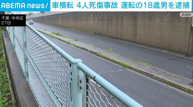千葉市の道路