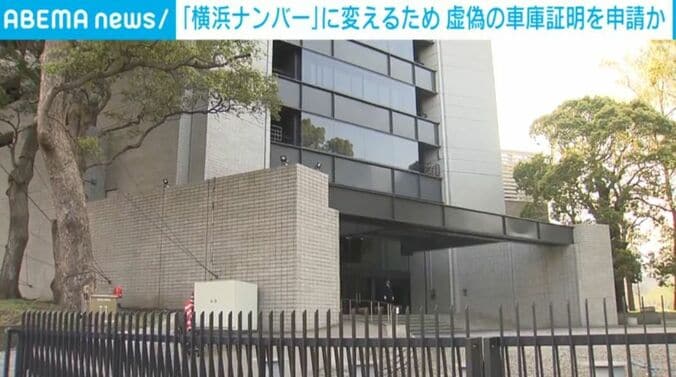 警視庁