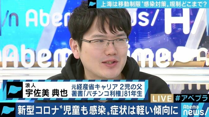 元官僚が警鐘「今からでも遅くはない。国会議員は感染者や“自粛”企業のための新法の議論を」 1枚目