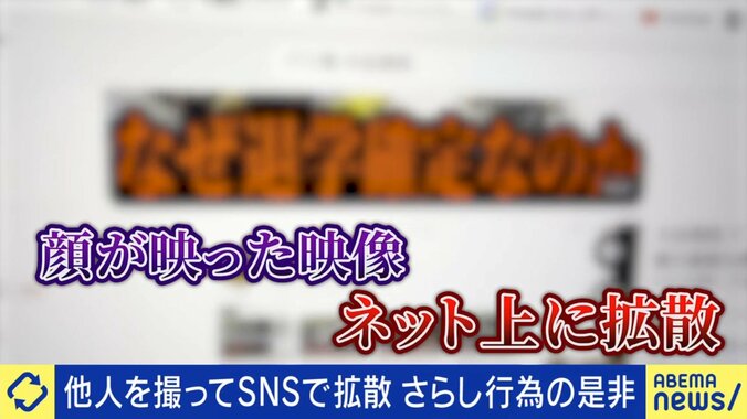 万引き動画が拡散