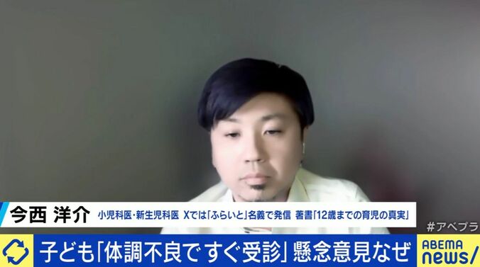 今西洋介氏