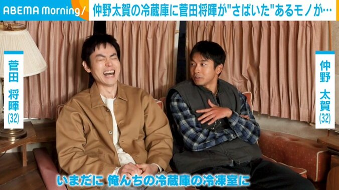 俳優の菅田将暉（32）と仲野太賀（32）